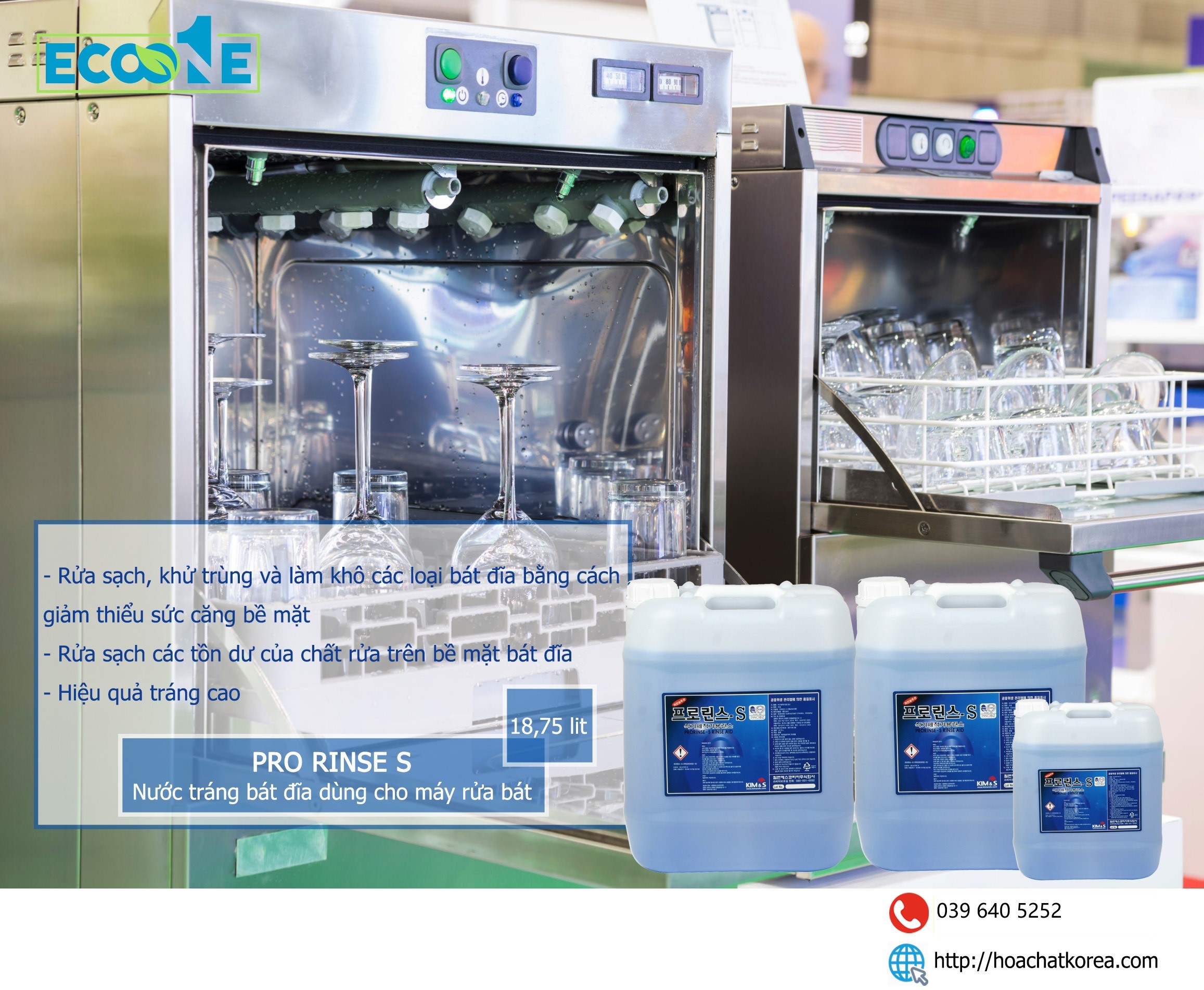 Nước tráng bát Pro Rinse S llllllllllllllllll